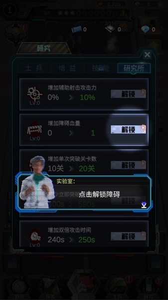 末日黎明无限金币版截图